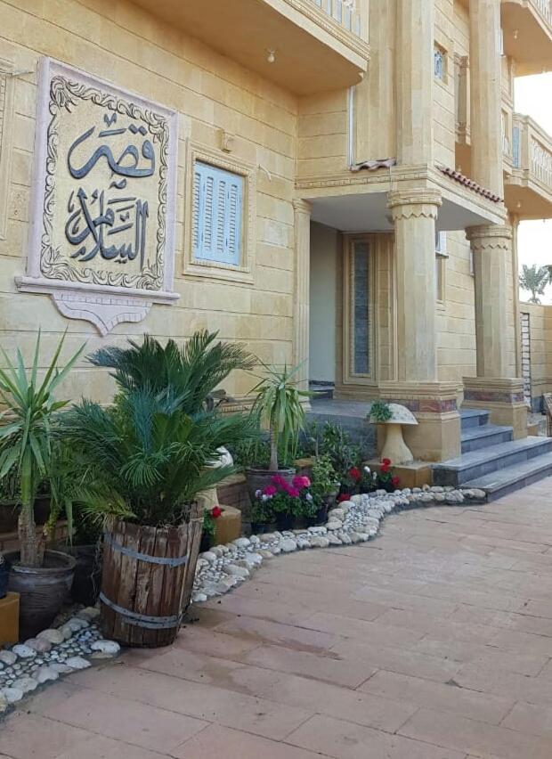 Qasr El Salam Panzió Szíva-oázis Kültér fotó